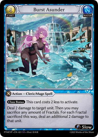 Burst Asunder (021) [Phantom Monarchs Event Pack]